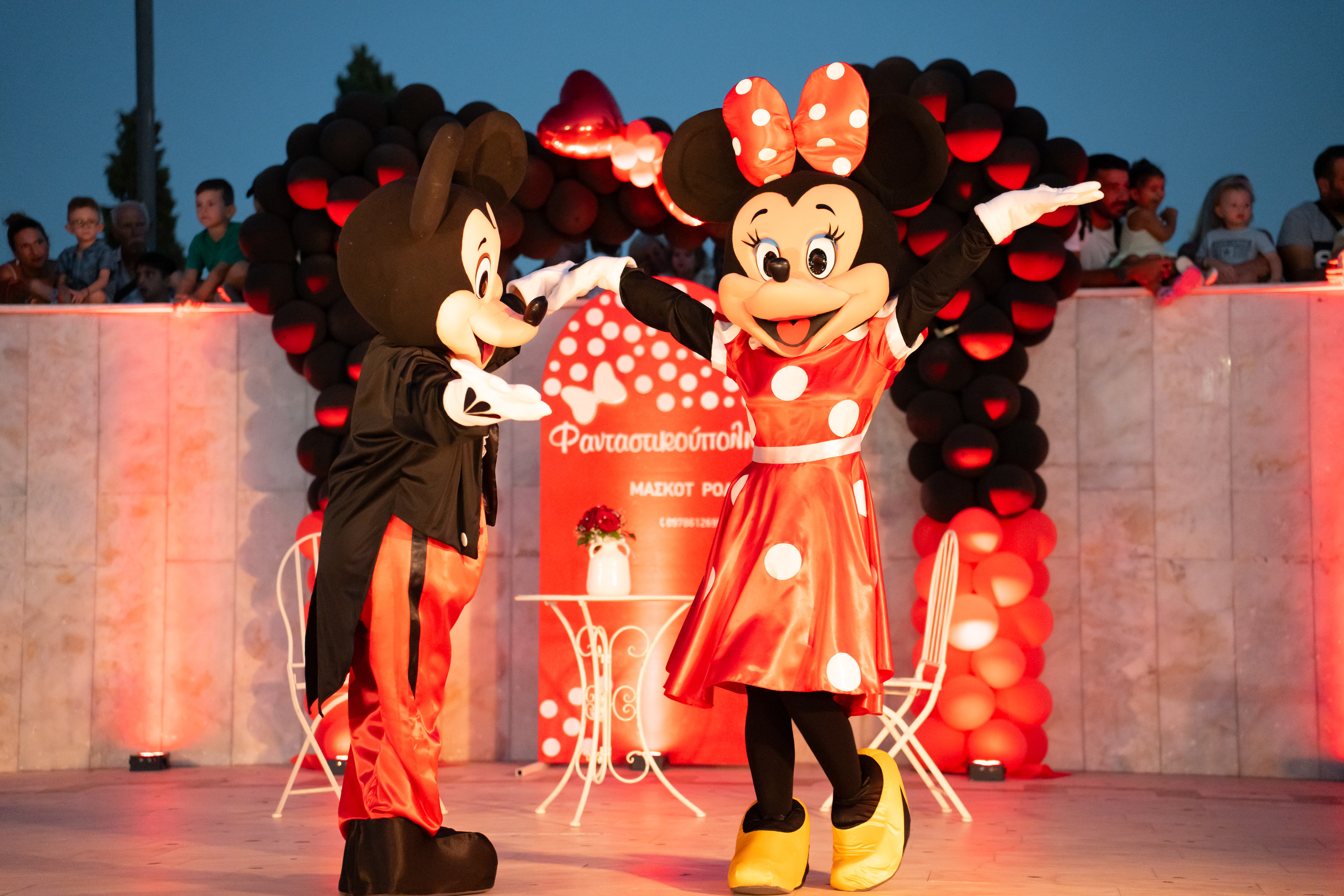 Minnie