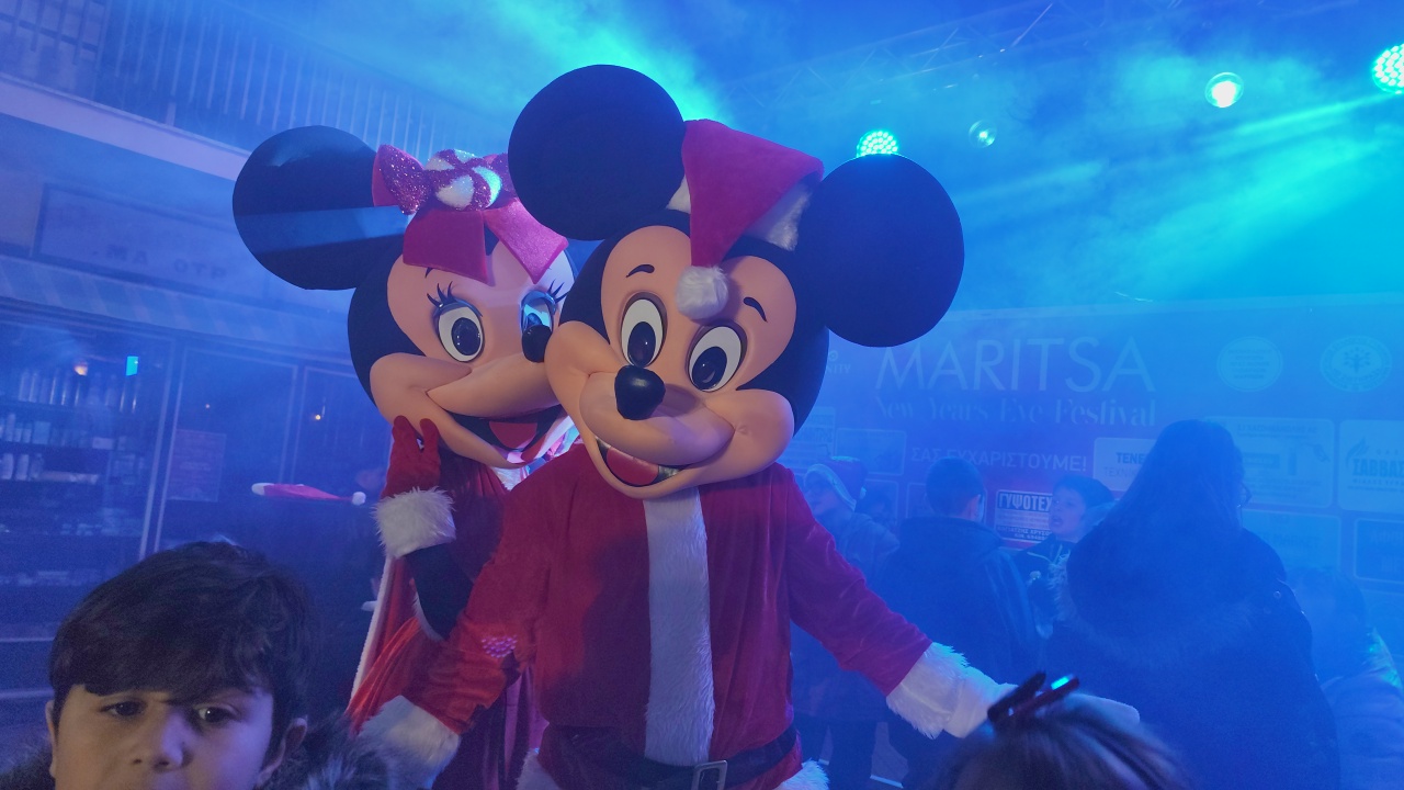 Minnie