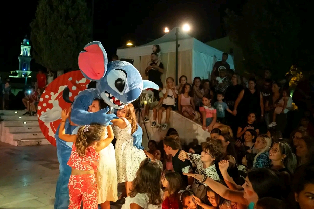 Stitch